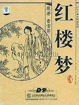 缅北开火车在线观看完整版